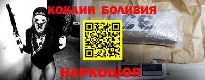 шишки Новоалександровск