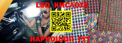 шишки Новоалександровск