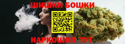 шишки Новоалександровск