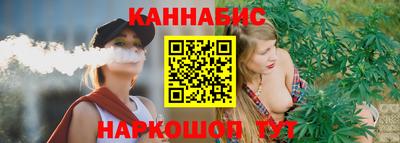 шишки Новоалександровск