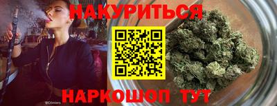 шишки Новоалександровск