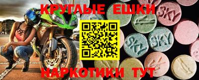 соль ск Новоалтайск