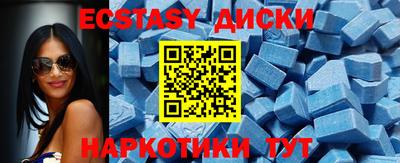 шишки Новоалександровск