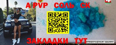 шишки Новоалександровск