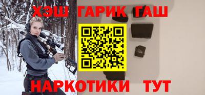 шишки Новоалександровск