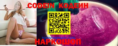 соль ск Новоалтайск