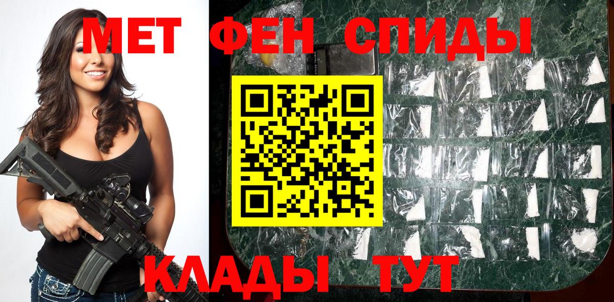 Реутов  Первитин мет  Первитин мет  Вход с VPN 