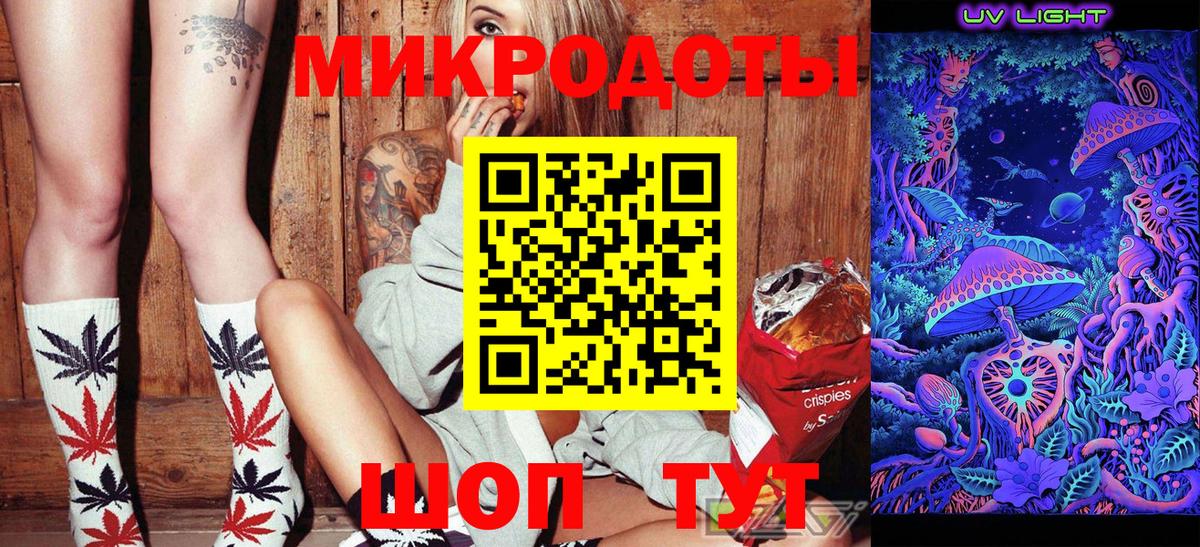 Псилоцибиновые грибы ЛСД  Галлюциногенные грибы ЛСД  Вход с VPN  где можно купить   Реутов 